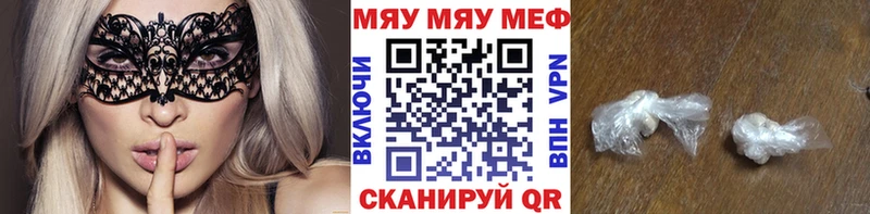 Купить наркотики Томилино МАРИХУАНА МЕФ MEGA ссылки Alpha PVP ГАШ КОКАИН