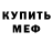 Первитин пудра Carol Bruckman