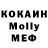 КЕТАМИН VHQ Olga Mandzia