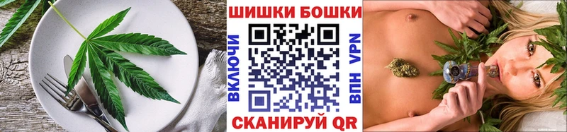 Еда ТГК марихуана Томилино