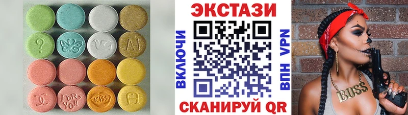 ЭКСТАЗИ 280мг  Томилино 