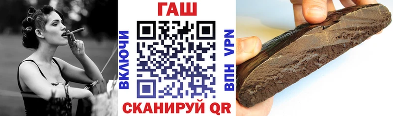 ГАШИШ ice o lator  наркотики  Томилино 