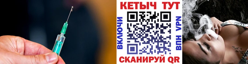 КЕТАМИН ketamine  Томилино 