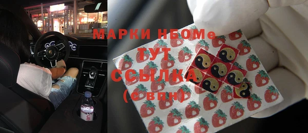 мефедрон Верея