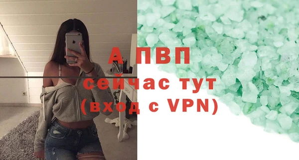 шишки Верхнеуральск