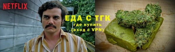 шишки Верхнеуральск