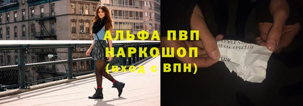 мефедрон Верея