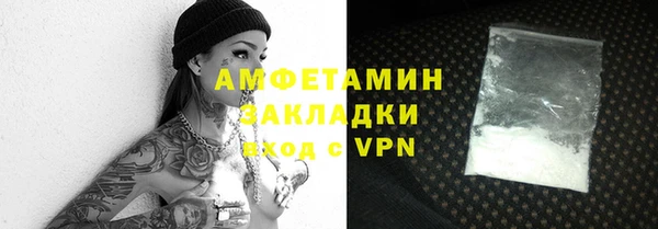 шишки Верхнеуральск