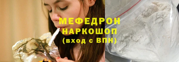 мефедрон Верея