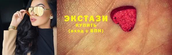 мефедрон Верея