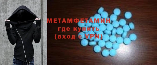мефедрон Верея