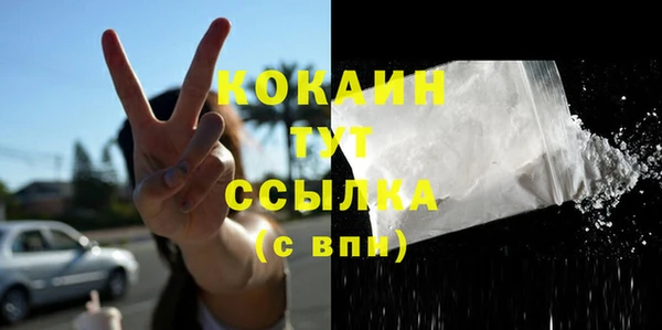 мефедрон Верея