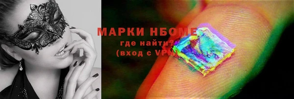 мефедрон Верея