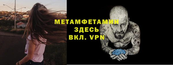 мефедрон Верея