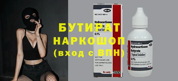 хмурый Верхний Тагил
