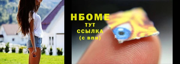 шишки Верхнеуральск