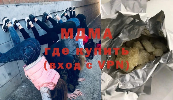 мефедрон Верея