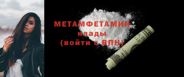 мефедрон Верея