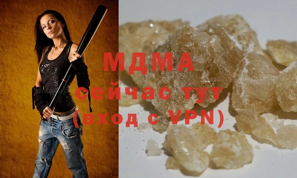 мефедрон Верея