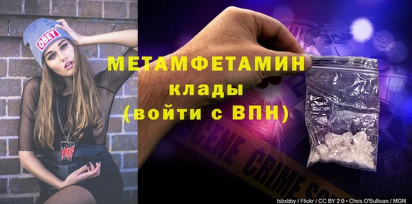 шишки Верхнеуральск