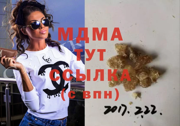 мефедрон Верея