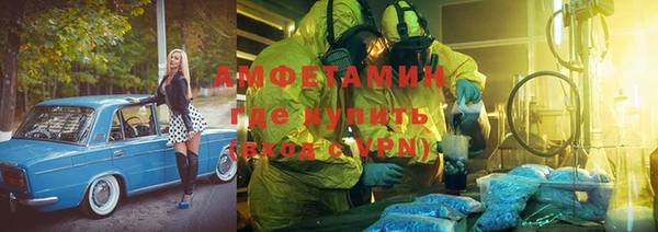 шишки Верхнеуральск