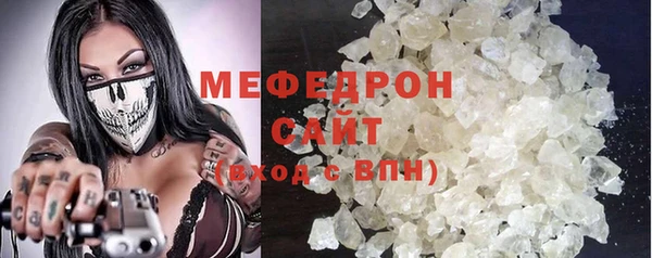 мефедрон Верея