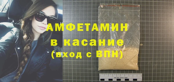 шишки Верхнеуральск