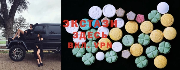 мефедрон Верея
