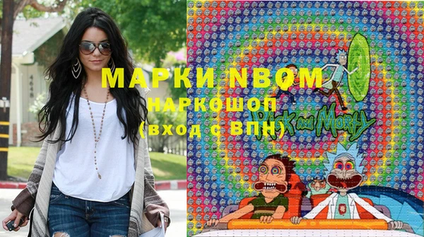 мефедрон Верея