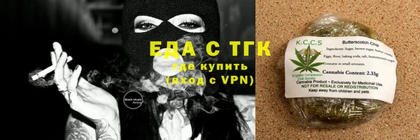 мефедрон Верея