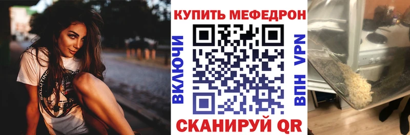 ОМГ ОМГ зеркало  Томилино  Мефедрон VHQ 