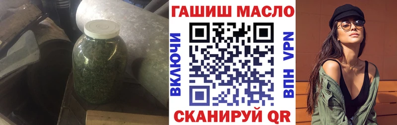 как найти наркотики  omg онион  Дистиллят ТГК жижа  Томилино 